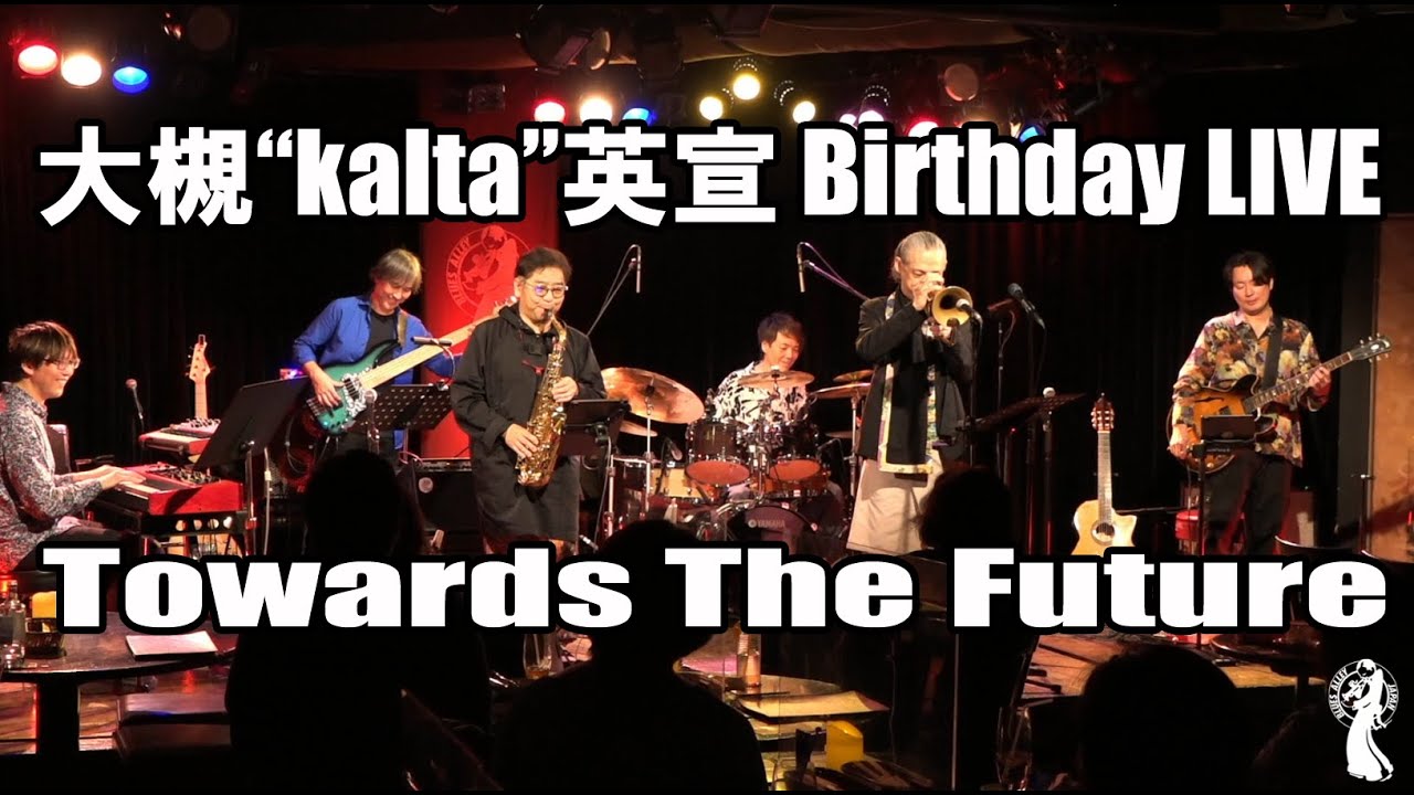 大槻“kalta”英宣『Towards The Future』