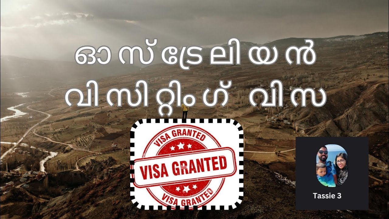Australian Visiting Visa Application | ഓസ്ട്രേലിയൻ വിസിറ്റിംഗ് വിസ ആപ്ലിക്കേഷൻ | Visitor visa 600