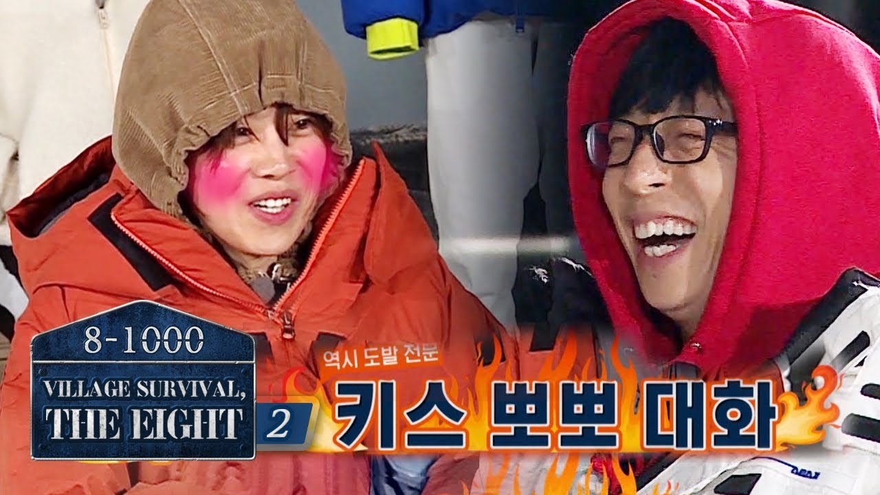 What Would Jang Do Yeon Want to do With a Guy at Dawn? [Village Survival, the Eight 2 Ep 6]