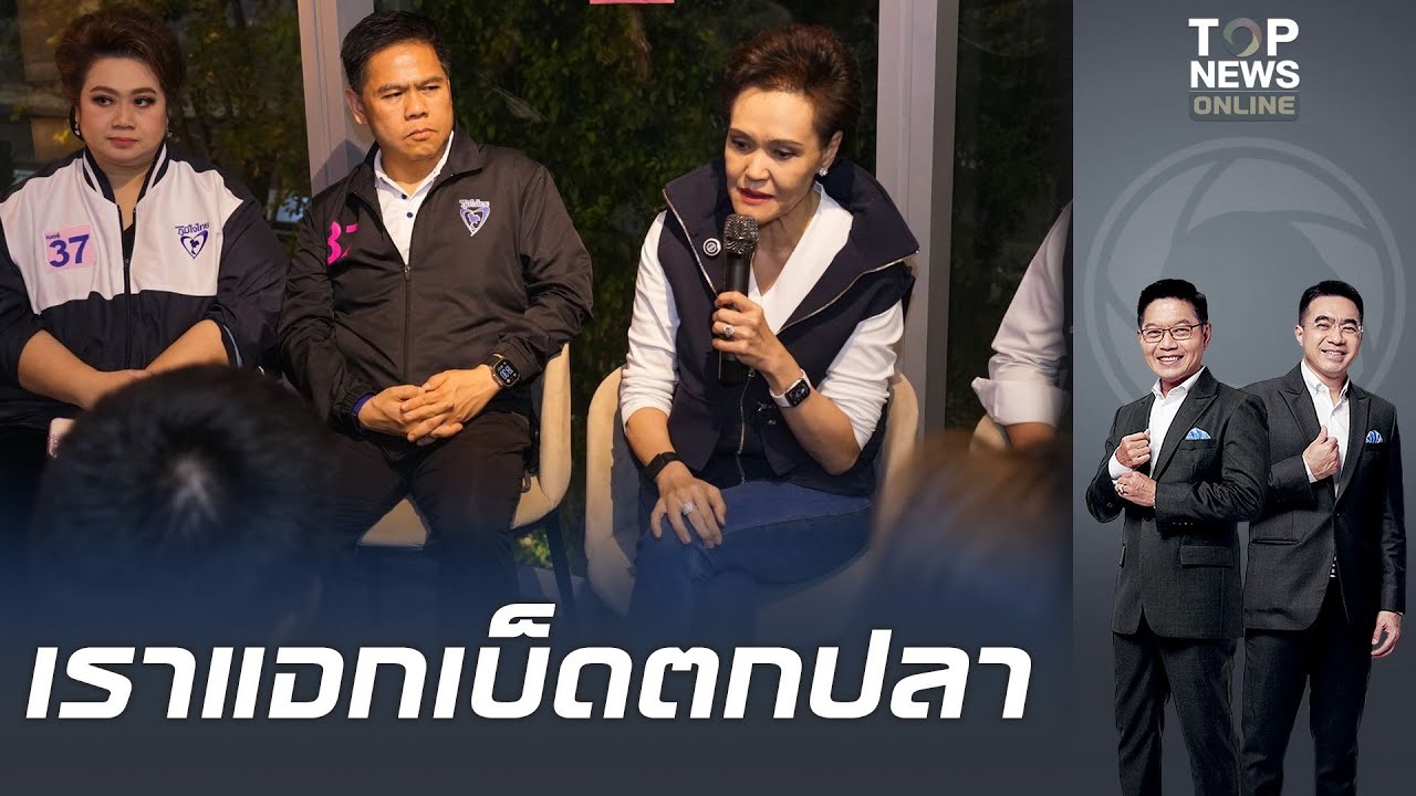 สุดยอด 