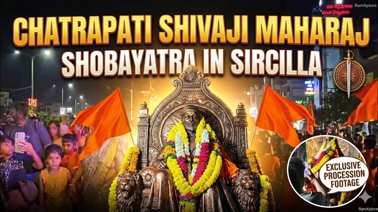 FULL VIDEO | ఛత్రపతి శివాజీ మహారాజ్ 🙏🏼🥰 #ramxplore #shivajimaharaj #jaisriram #trending #viral #love