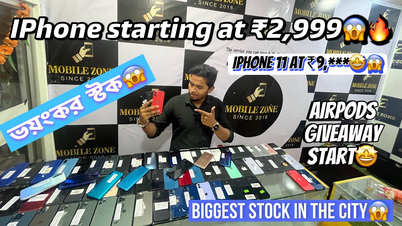 IPhone starting at ₹2,999😱// Second hand mobile shop in Silchar || Biggest stock ever... #silchar