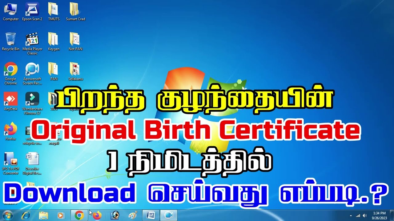How to Download Birth Certificate Online (2023)