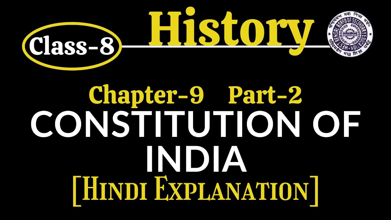 Class 8 History Chapter 9 West Bengal Board | #2