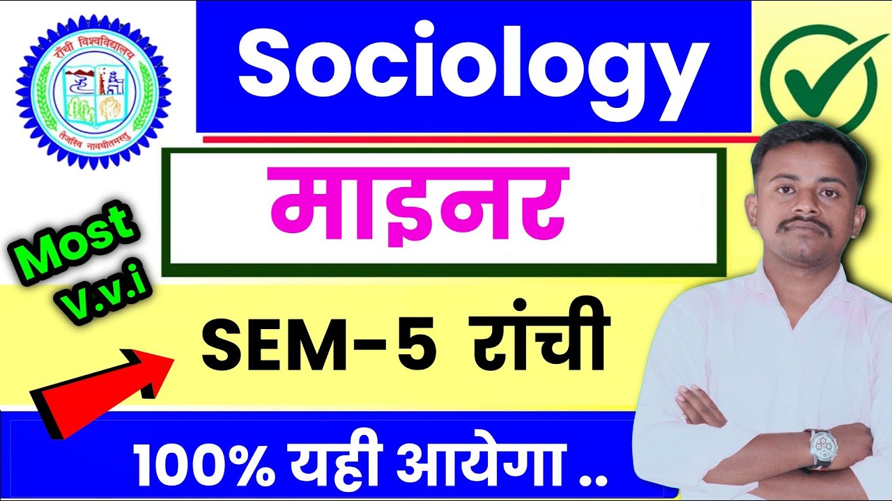 #Sociology_Minor Semester 5 Ranchi University # minor sociology semester 5 v.vi questions Answers