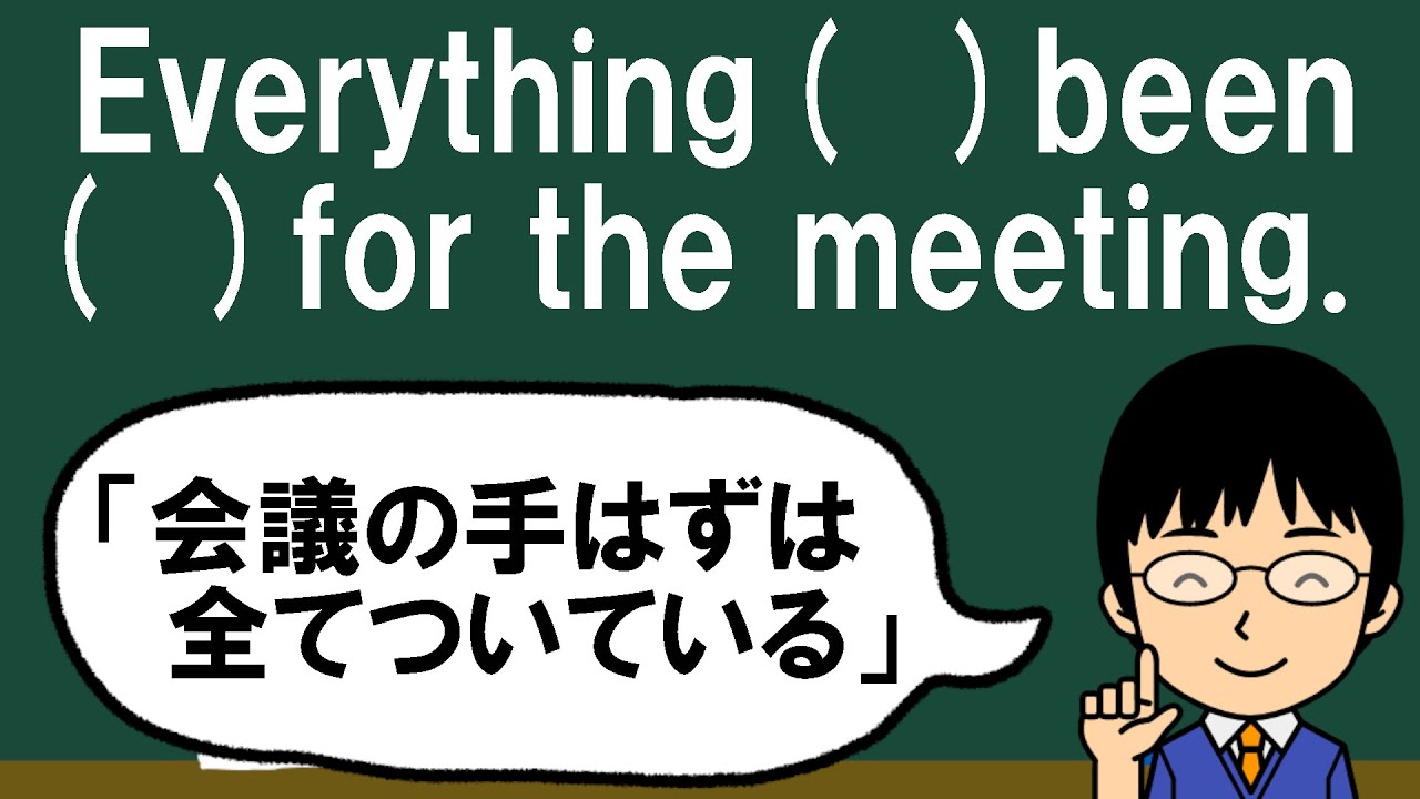 【このbeenの扱いは⁉】１日１問！高校英語814【大学入試入門レベルの空欄補充問題！】