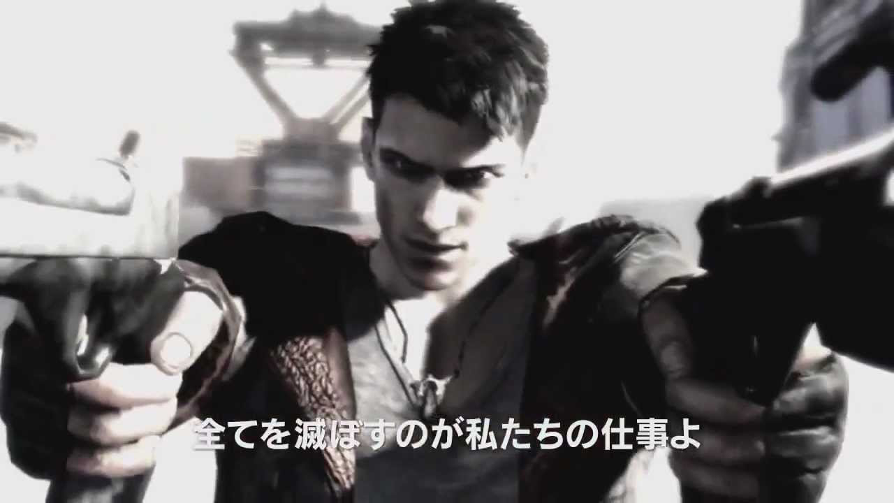 DmC GMV - Sent us to destroy by Combichrist