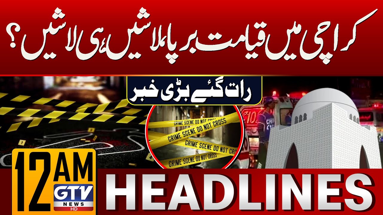 Karachi | Sohrab Goth Incident Today | Shocking News | 12 AM Headlines | GTV News