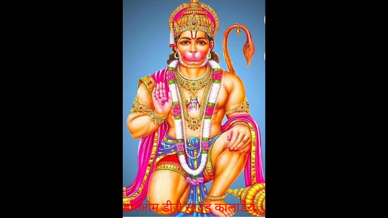 भाई भाई रे भक्तो बेठो छ हनुमान डोंगर मालर