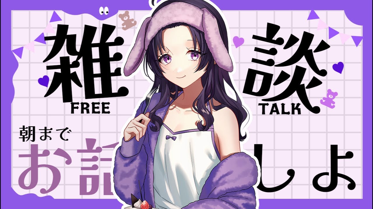 トモコレのダイレクト見る