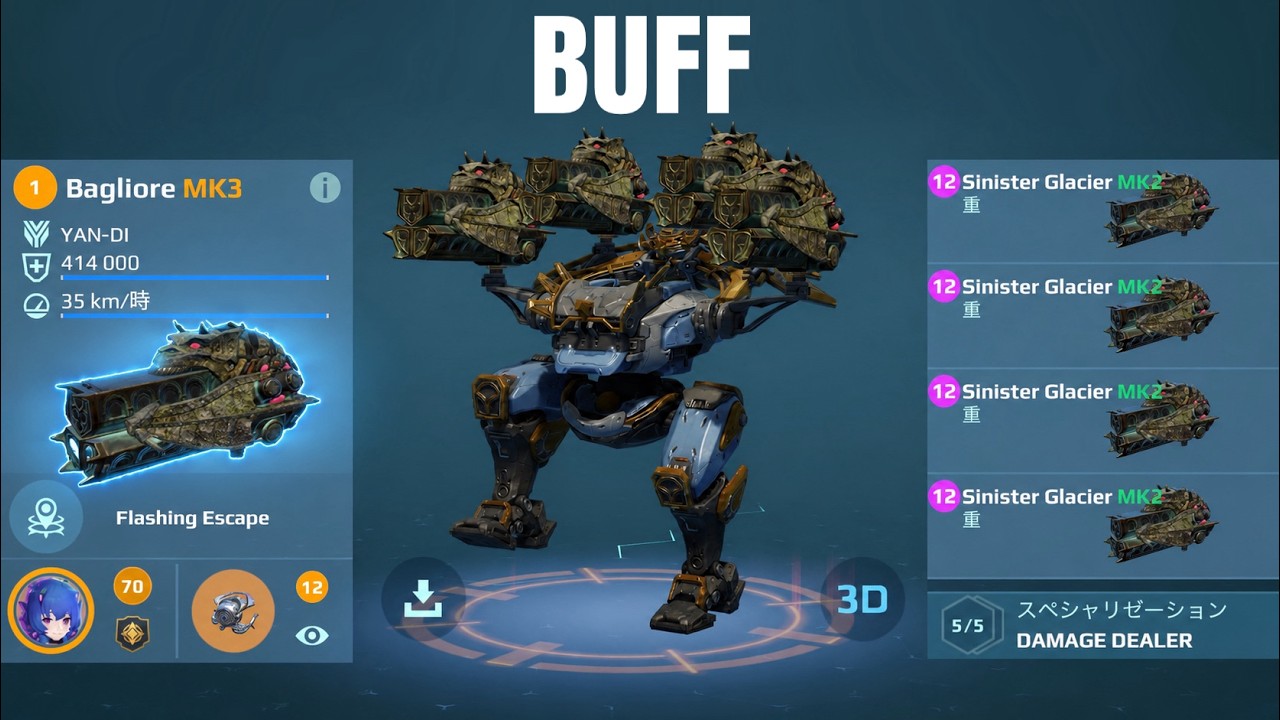 [WR] BUFFED GLACIER BAGLIORE (12.2 Update) Gameplay | War Robots