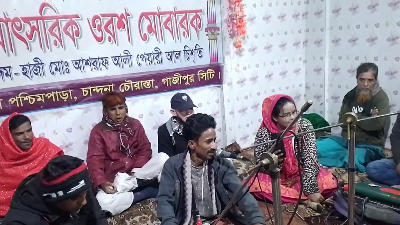 ও লাল মেরি ও লাল মেরি একটি কাওয়ালী গান ঢোল মাস্টার তোফাজ্জলের কন্ঠে