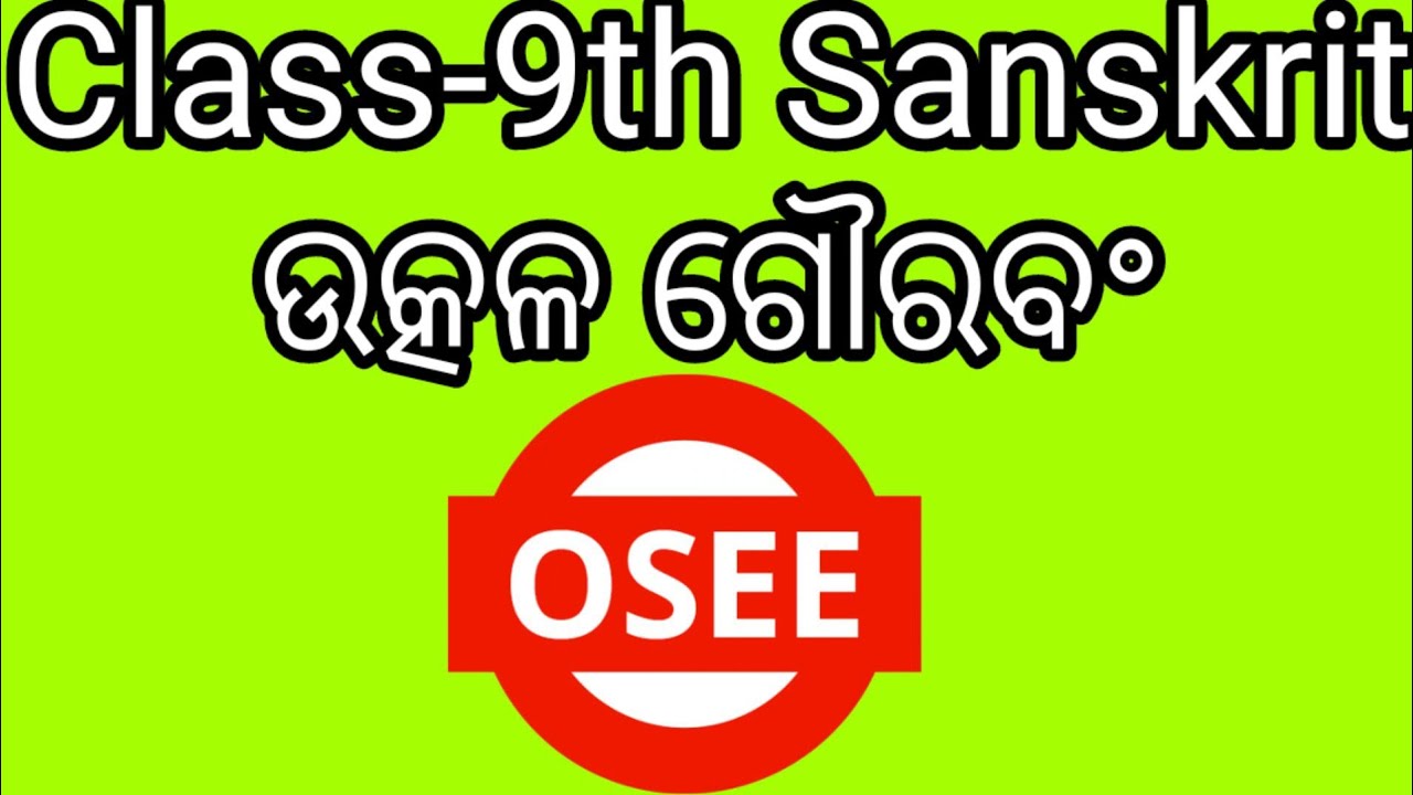 Class-9th Sanskrit Uttkala Gourabam