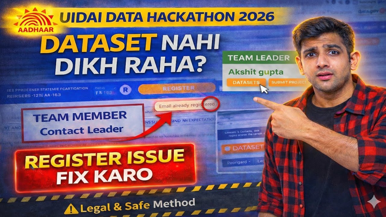 UIDAI Data Hackathon 2026 | Dataset Nahi Dikh Raha? Team Leader & Register Error Fix 🔥