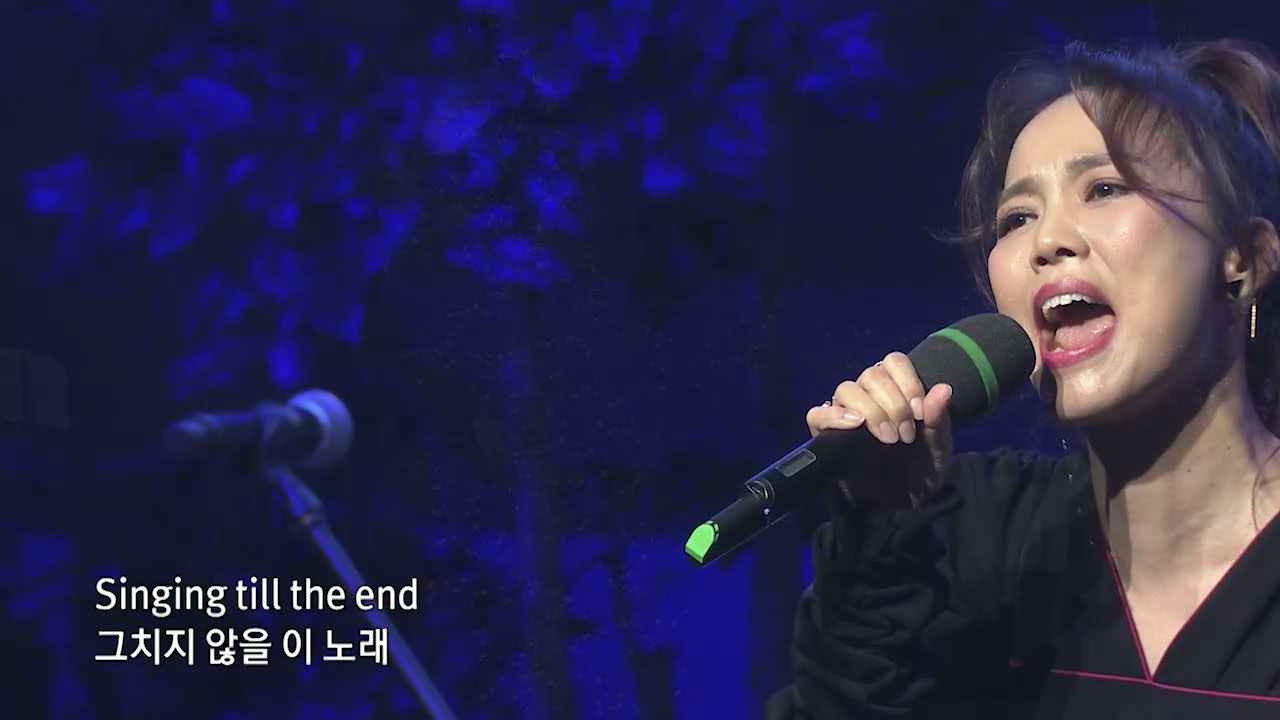 [2021 사랑의교회 새생명축제] Love poem-소향(So Hyang)