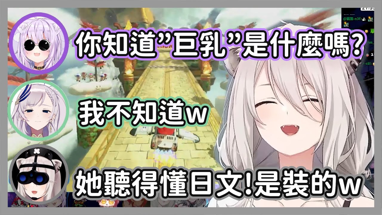 小粥熱心解釋日文的