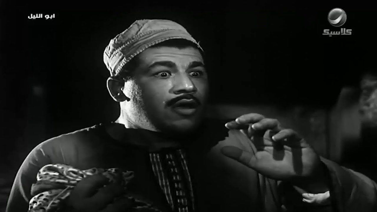 الساكت عن الحق قليل الحيلة 😓