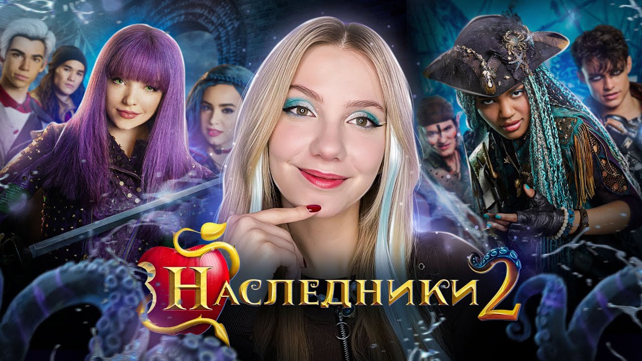 УМА! УМА 🐙 Обзор: 