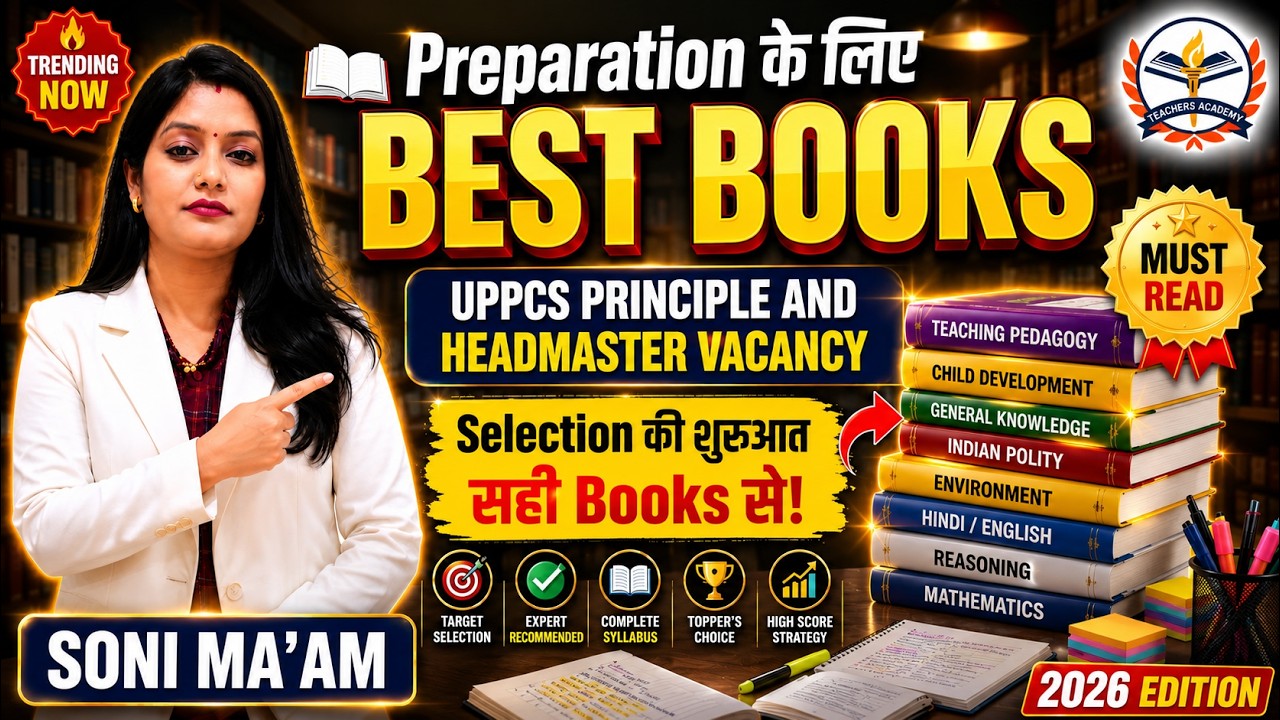 UPPCS Principal & Headmaster Vacancy 2026 | Selection के लिए Best Books 📚 | Complete Preparation