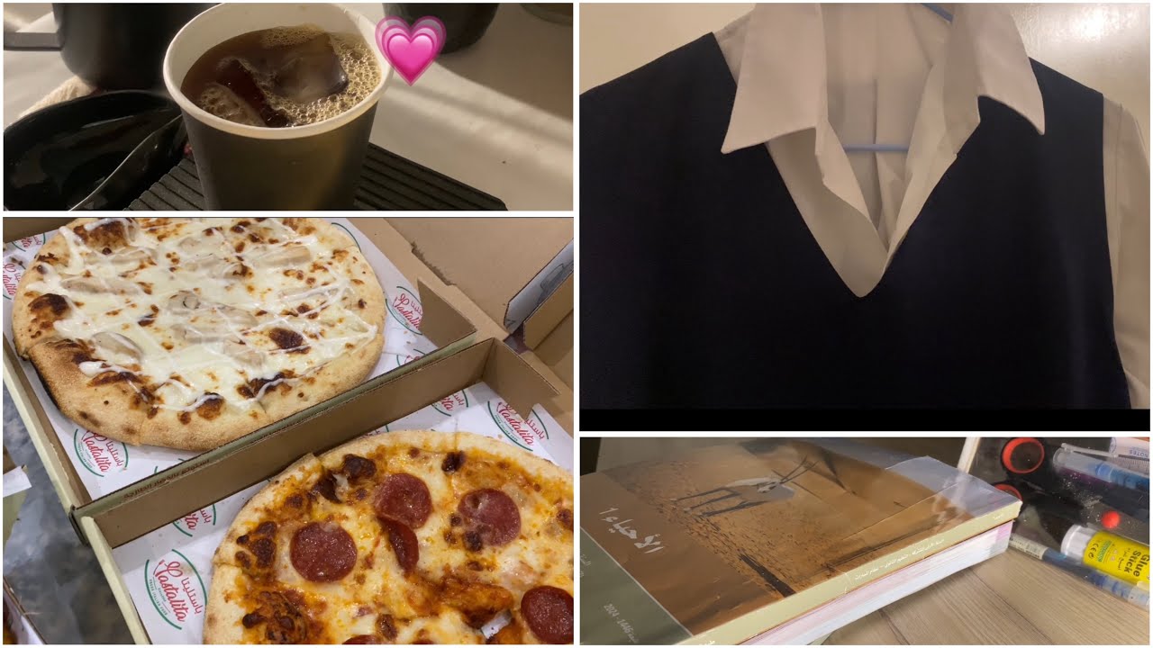 فلوق يوم في حياتي الدراسيه 📚🏫