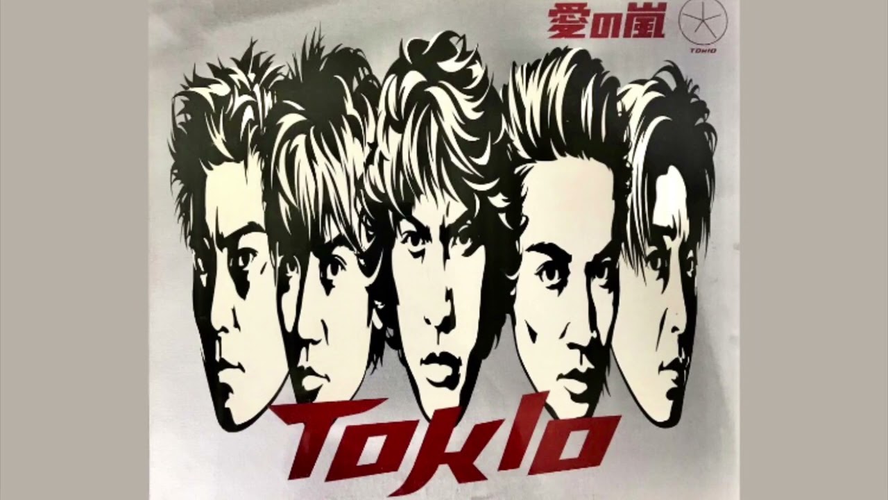 TOKIO - 愛の嵐 (1999)