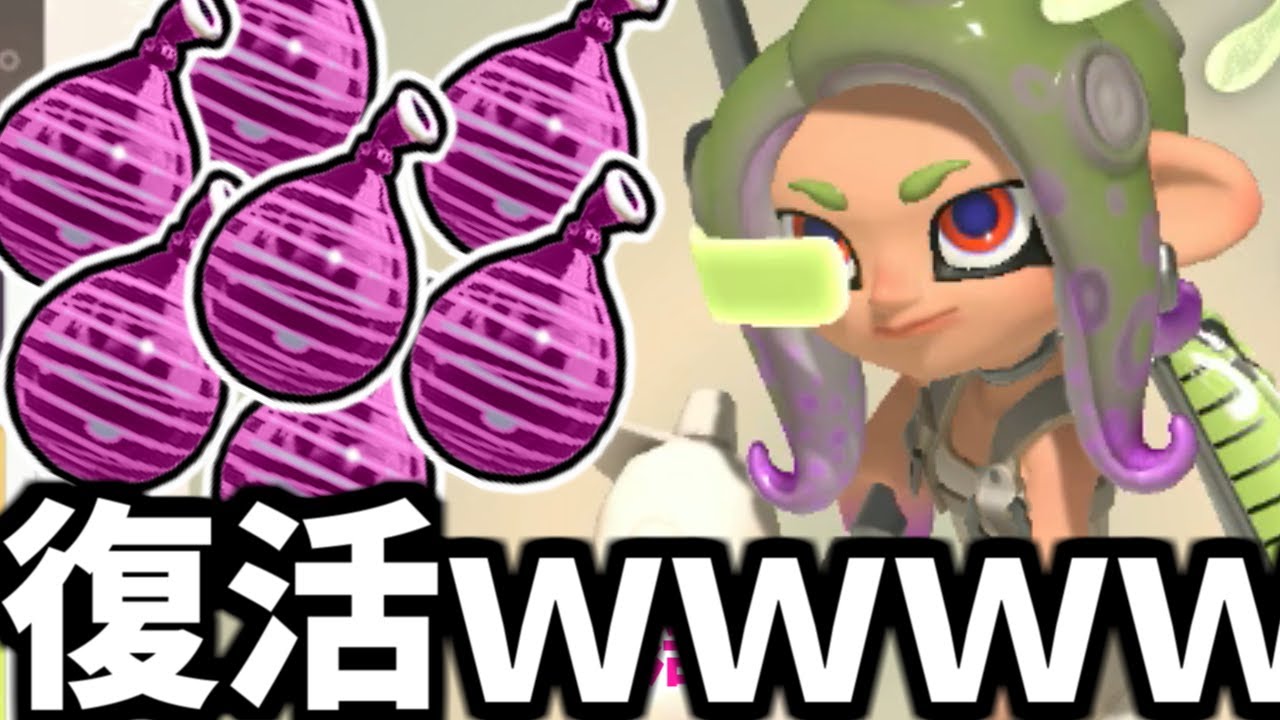 クイボラッシュ復活させたｗｗｗｗｗｗｗｗｗｗｗ【splatoon3】【爆速ゆっくり実況】#サイドオーダー