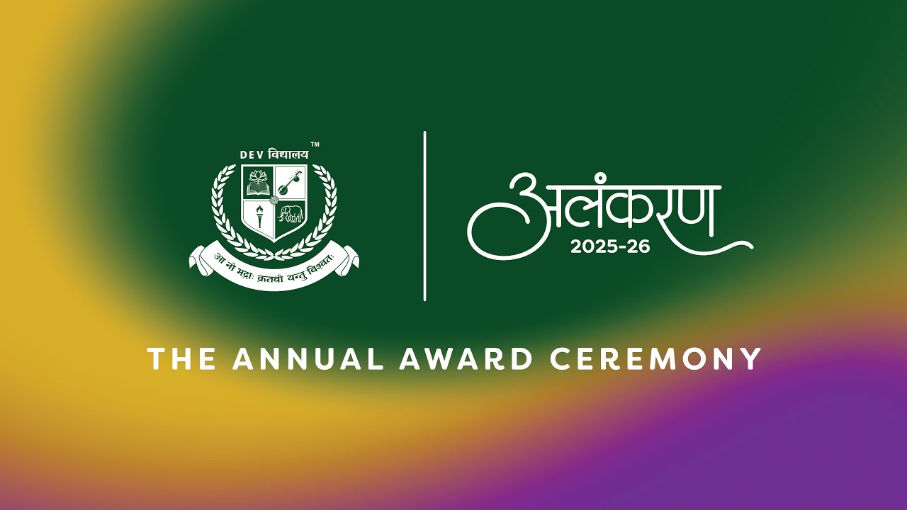 D E V विद्यालय presents - ALANKARAN 25 -26 | The Annual Award Ceremony, LIVE