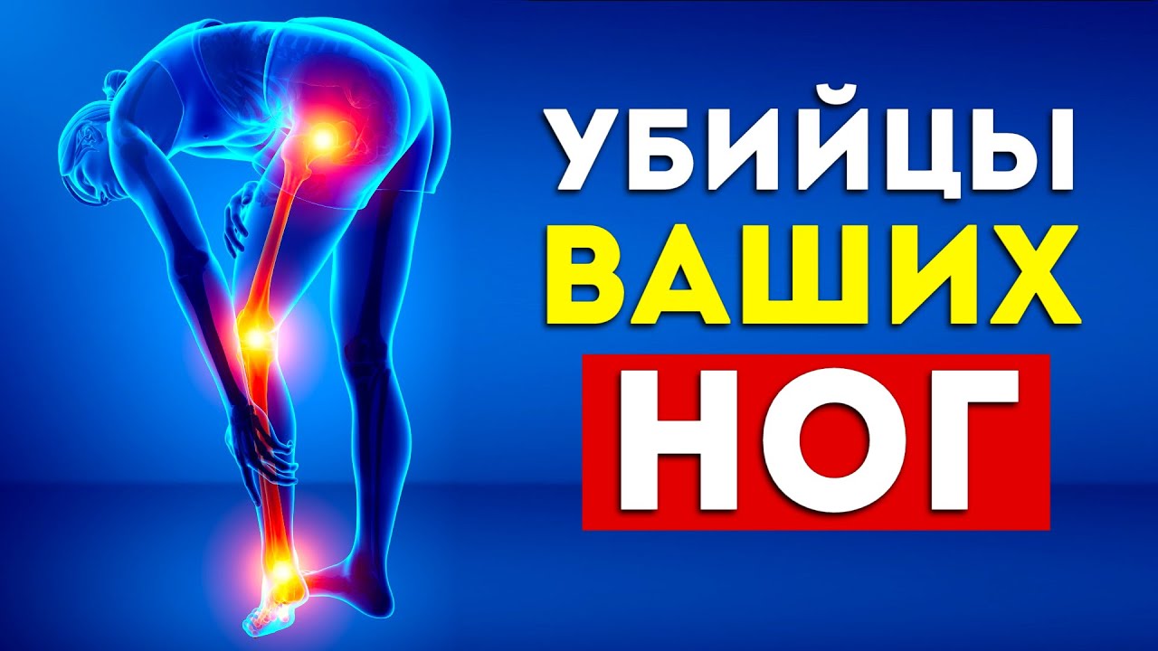 7 типов обуви, которые наносят вред вашим стопам