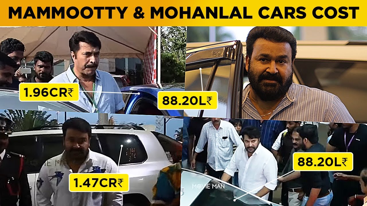 Mammootty & Mohanlal Expensive Luxury Car Cost | Porsche, BMW,  Mercedes Benz