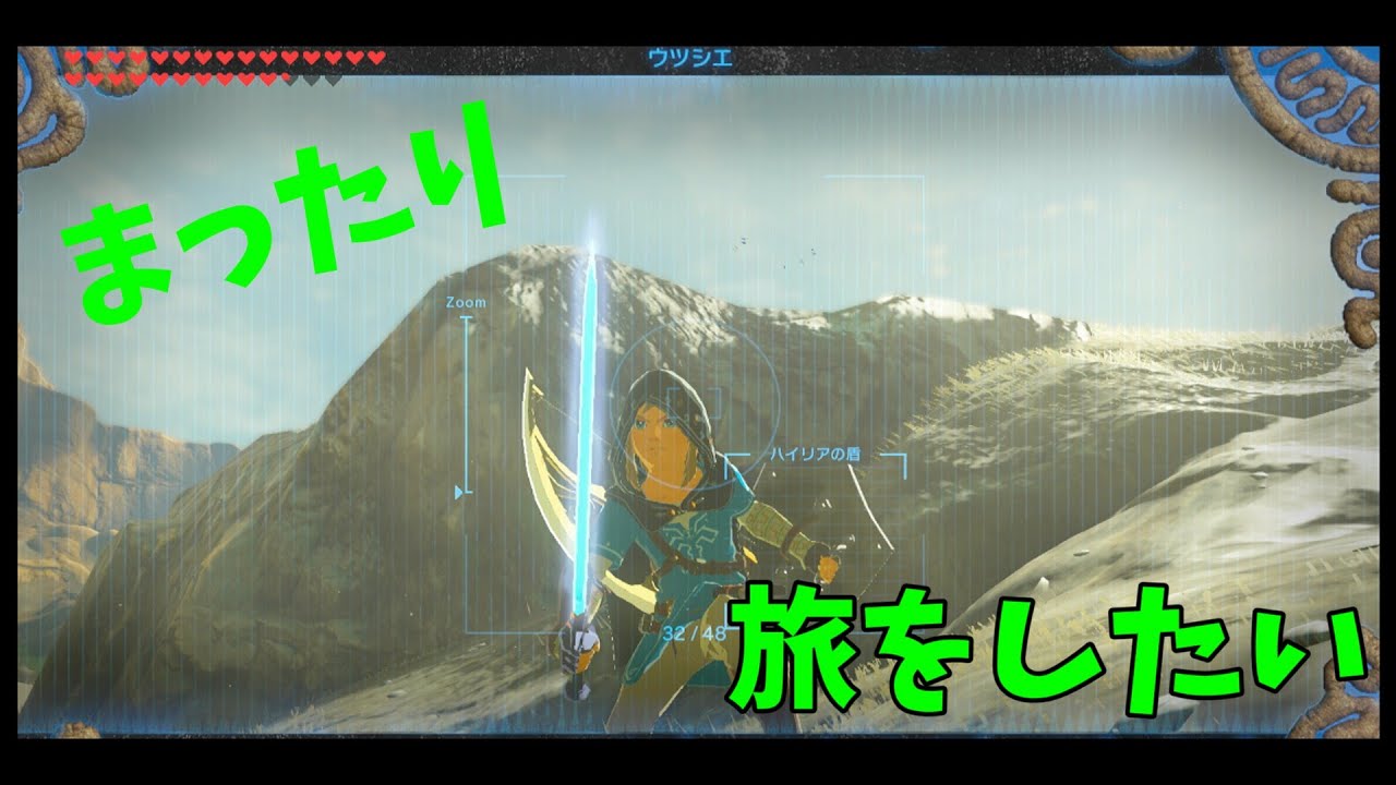 〚ゼルダの伝説BotW〗中ボスon強ボス倒しながら旅していきます(´ω｀*)