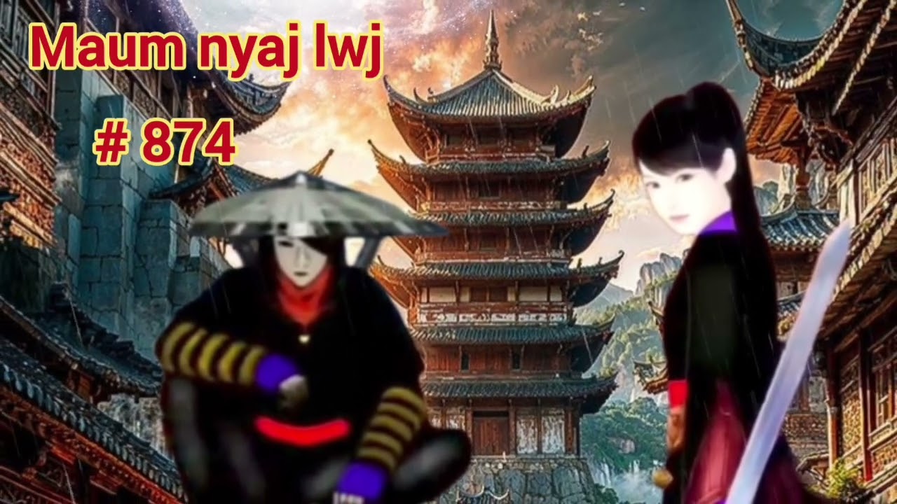 Maum nyaj lwj part 874