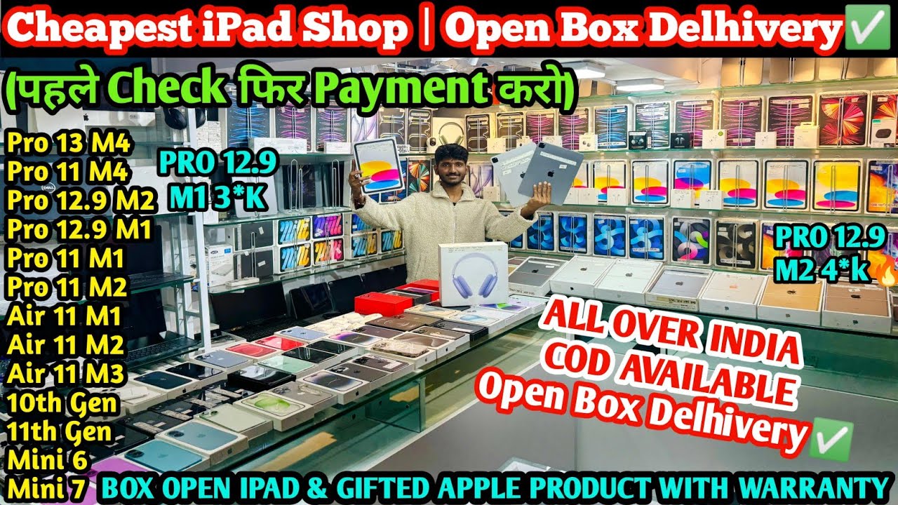 Open Box Tablets & Ipads | Upto 50% Off😱 | Cheapest iPad Market in India | COD Available | Mumbai