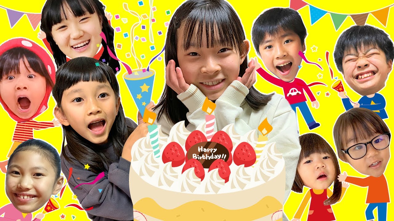 【12歳バースデー】ゆのちゃんの誕生日におともだちからサプライズメッセージが届いたよ！♡