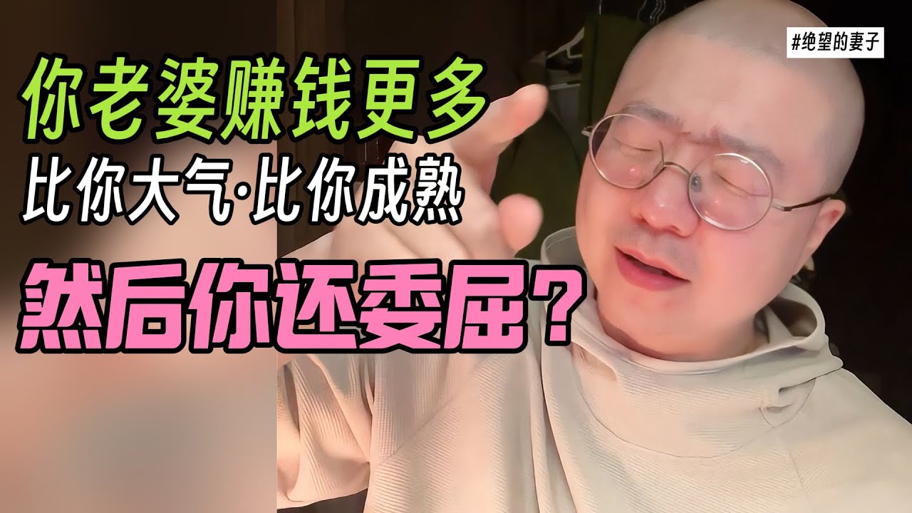 36岁男人的忏悔信～别让沉没成本，把你拉下水