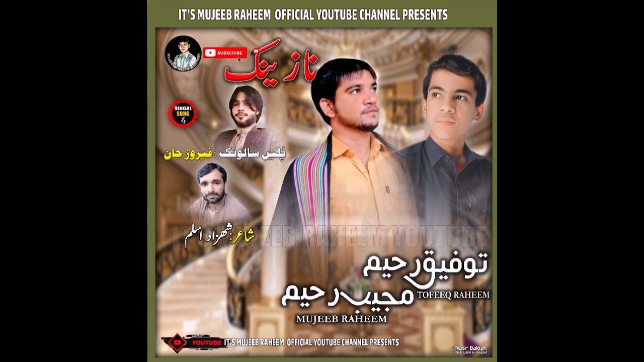 Mujeeb/Raheem/&/Tofeeq/Raheem/new/balochi_Nazenk/Salonk/Feroz_Jan/poet:Shehzad_Aslam/#balochi_nazenk