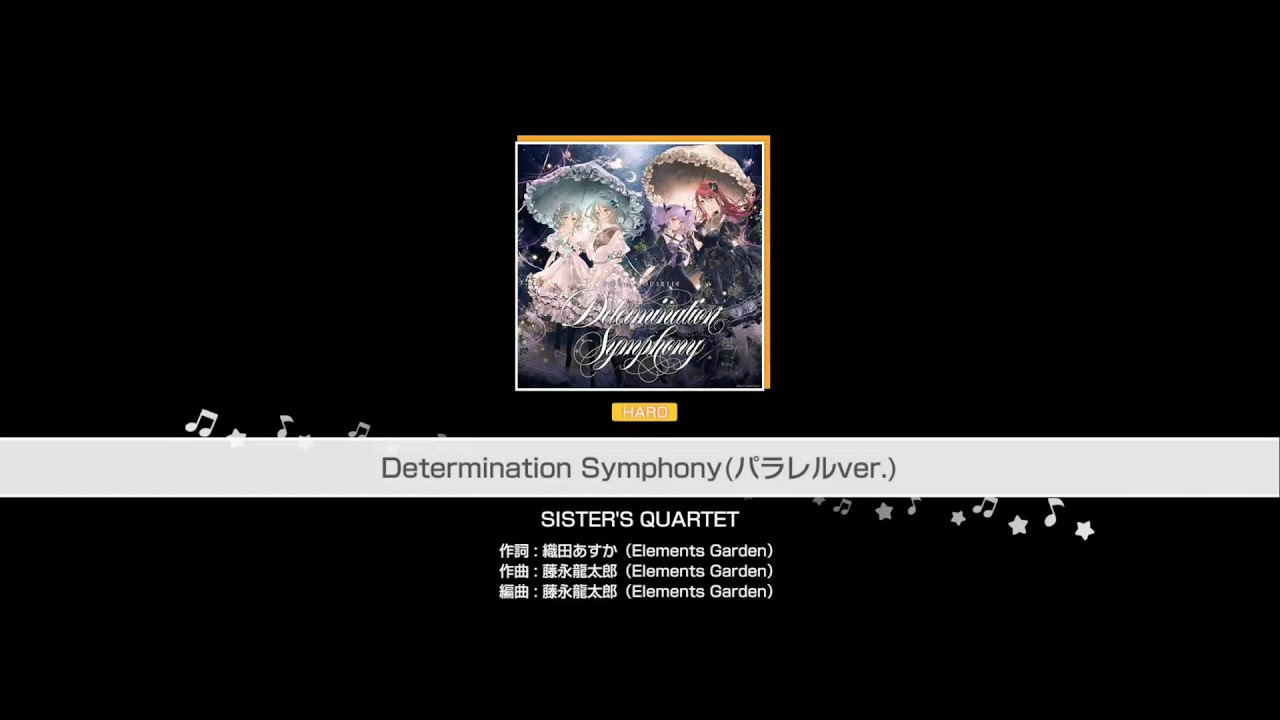 年末年始追加楽曲　『Determination Symphony(パラレルver.)』　プレイ動画