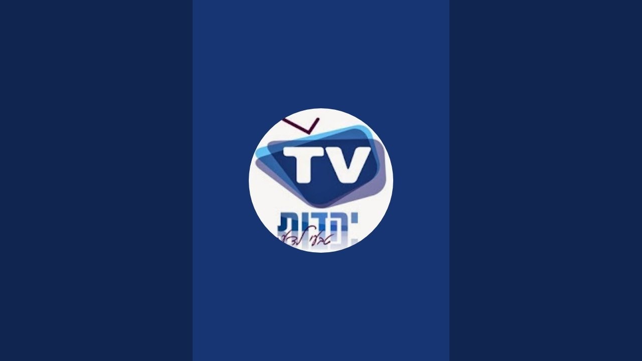 שיעור הבית היהודי עם הרב טברדוביץ - כה שבט