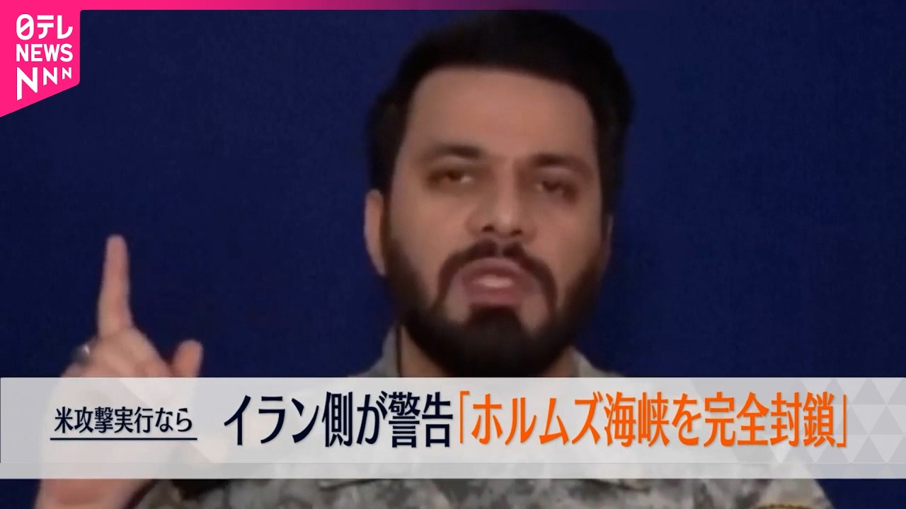 【中東情勢緊迫化受け】アメリカ国務省  全世界のアメリカ人に一層の注意呼びかけ