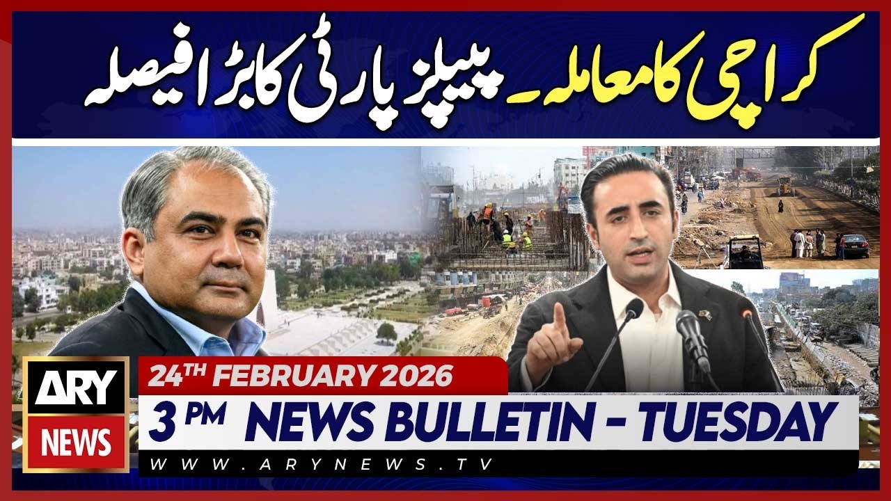 Karachi issue - PPP's big decision || ARY News 3 PM Bulletin || 24th Feb 2026