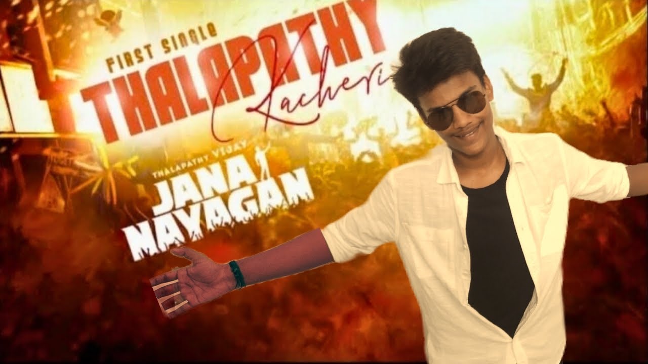 Thalapathy Kacheri Dance Cover || #jananayagan || #trending || #thalapathy || Super Spark Surya ST |