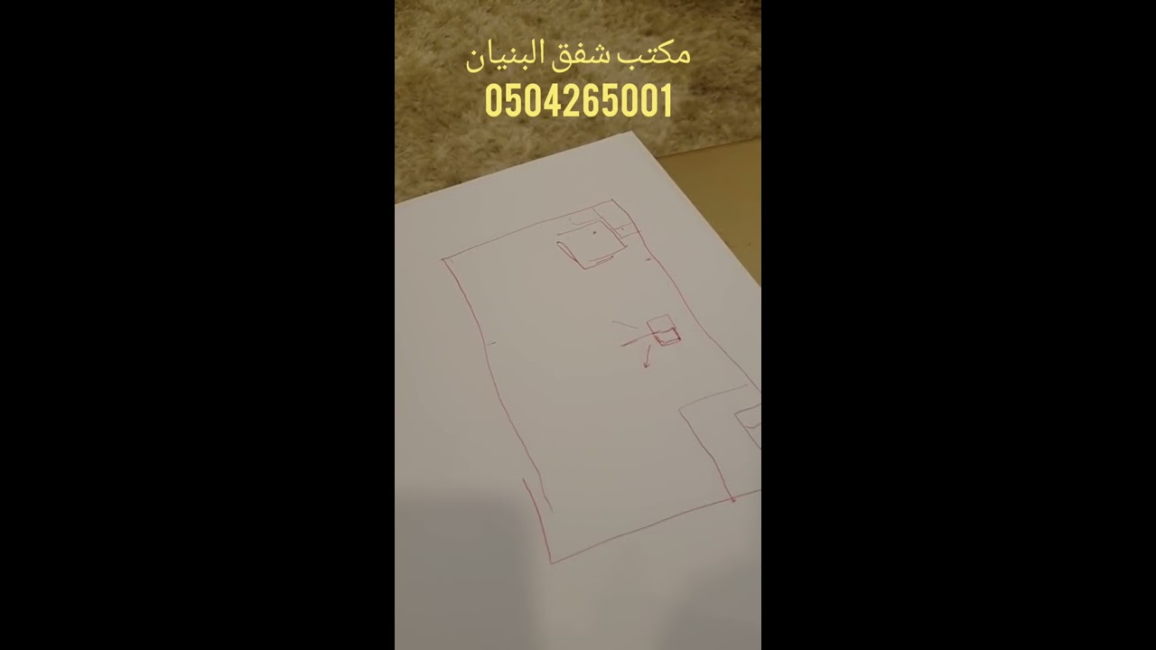 فكرة توفيرية جميلة اثناء تخطيط الحمامات قد توفر عليك 50000 ريال
