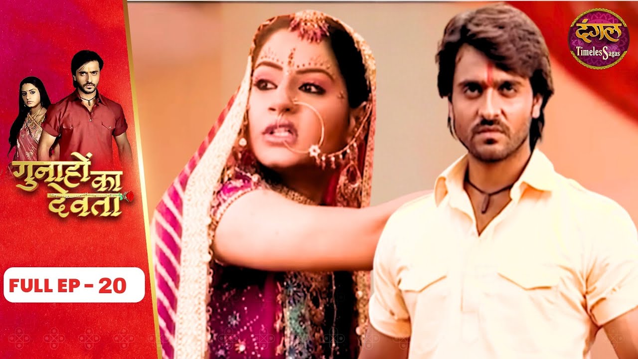 Gunahon Ka Devta | Full Episode 20 | Ashish Sharma, Tanvi Bhatia | Dangal TV Timeless Sagas