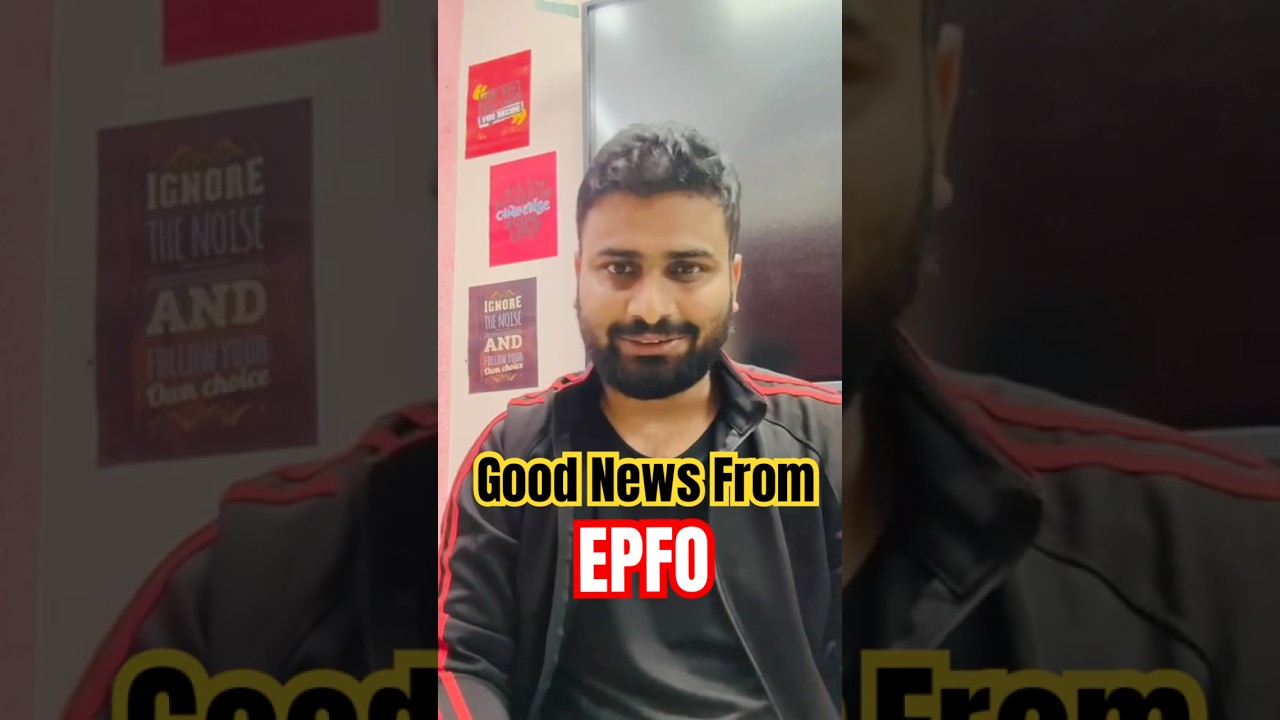 Good News From EPFO
