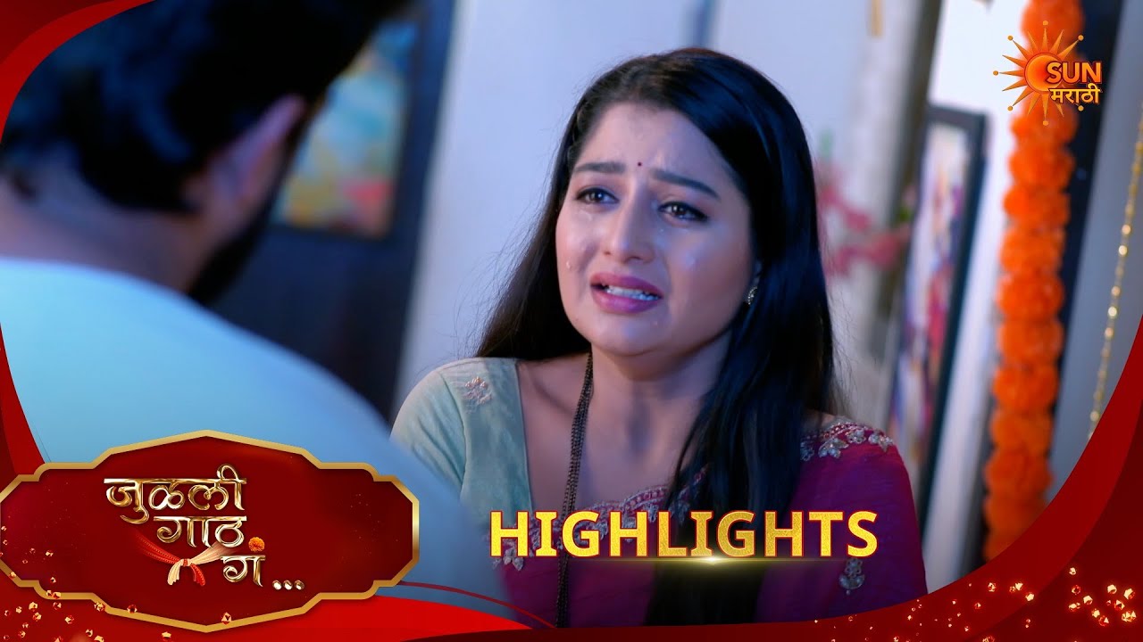Julali Gaath Ga | जुळली गाठ गं | Highlights |14 Apr 2026 | Marathi Serial | Sun Marathi
