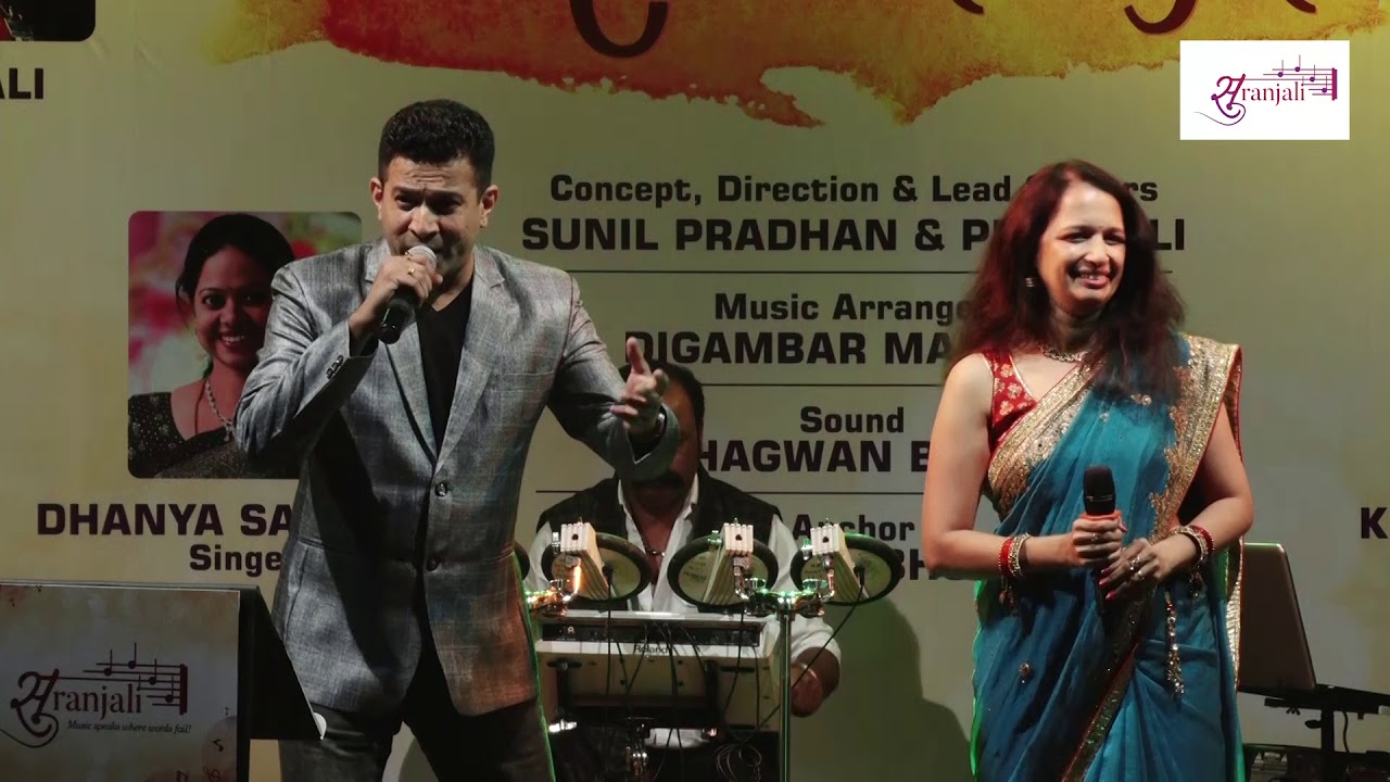 Tera Phoolon Jaisa Rang - By Sunil Pradhan & Pranjali