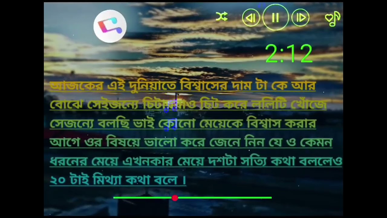 Jab jab tere paas mein aaya # ek sukun Mila mujhe Hindi song#