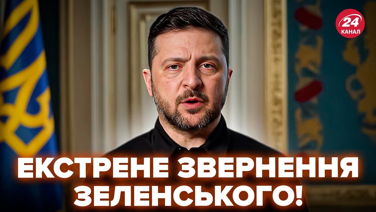 Зеленский ВНЕЗАПНО изменил тон – ЗАЯВЛЕНИЕ ВЗБЫЛО ВСЕХ! У Путина обратились в США. Лучшее