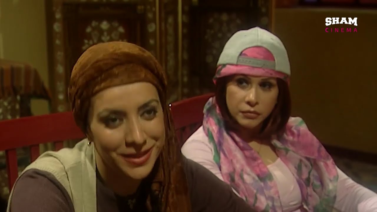 بهالبيت بخترعوا المصيبة… وبضحكوا عليها! 😂😂 | هومي هون