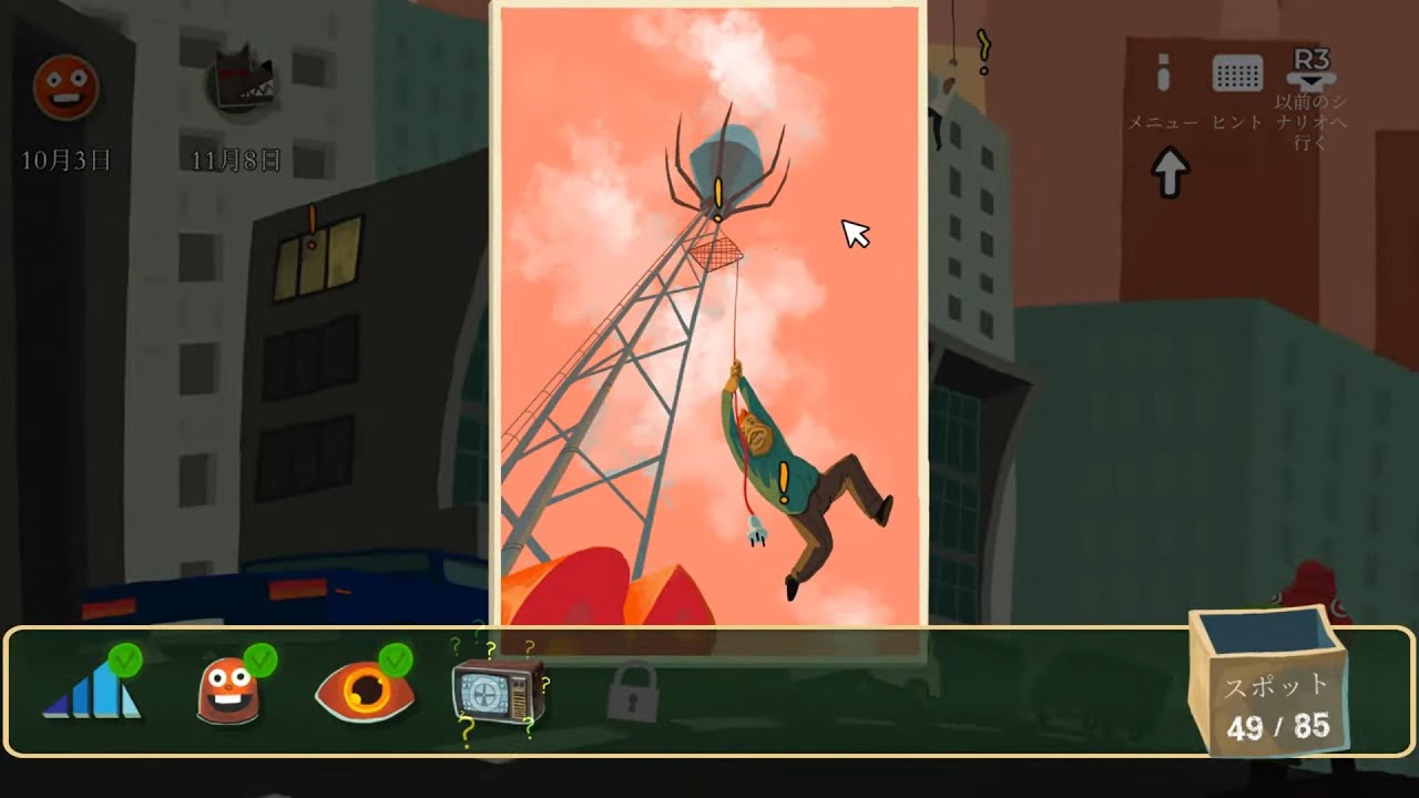 【実況】The Rise of the Golden Idol #10【黄金像の台頭】