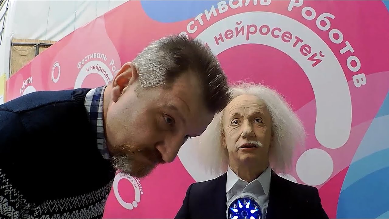 Фестиваль роботов 2023 в Меге.